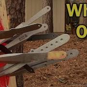 Throwing Knives