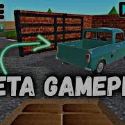 Мобильная Игра Pickup Android