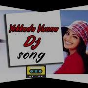 Vana Vana Daday Song House Full Bass Mix By Dj Bhaskar From Tlp