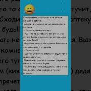 Юмор И Сатира В Песнях