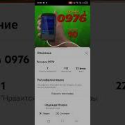 0976 Реклама Океан