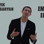 Hovik Baghdasaryan Inchu Inchu 2019