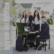 Наш Христос Воскрес Alex Ryabukha