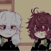 Asriel X Chara X Frisk