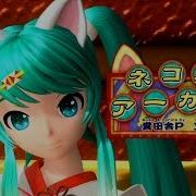 Nekomimi Archive Hatsune Miku