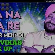 Na Na Nare Dj Tik Tok Viral Dance Mix 2019