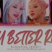 Blackpink You Better Run Lyrics