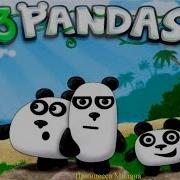 Играем В Игру 3 Pandas Панды Убегают От Охотников