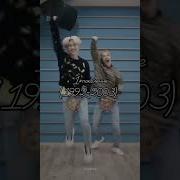 La La La La Stray Kids Спокойная