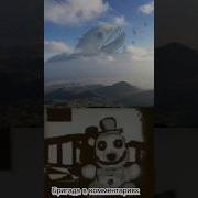 Звуков Scp Бигемот