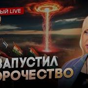 Три Года Это Не Срок Я Снова За Свое Попался