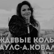 Не Звони Не Пиши Чуда Не Ожидаю Ты В Музее Моей Души Драгоценность Живая