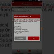 Активация Всех Марок Автомобилей Для Easydiag И Idiag X431 Pro3
