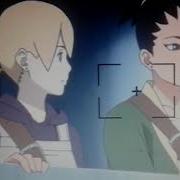 Amv Боруто И Сарада Клип Друзья