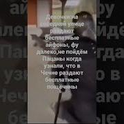 8805555535 Проше Позвонить Чем У Когота Занимать