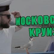 Городской Наблюдатель