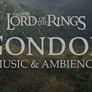 Lord Of The Rings Gondor Music Ambience