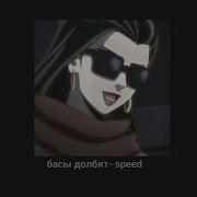 Фон Кдрифт Я Хасаню Speed