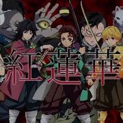 Kimetsu Op But Characters Name