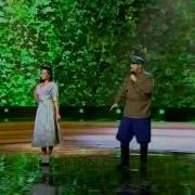 Потап И Настя Каменских Тальяночка