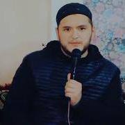 Эрни Нима Деб Чакириш Керак