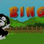 Бинго Собака Рифмы Песни Песни Для Детей Bingo Dog Song Kids Rhymes