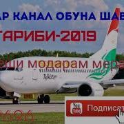 Пеши Модарам Меравам Суруди Гарибиии