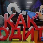 Саппорты Которые Не Умебт Фармить