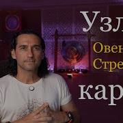 Ведический Клуб