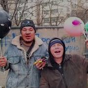Руслану С Днем Рождения