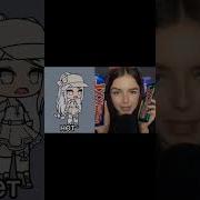 Какую Вафельку Хочешь