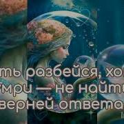 Эиа Денщина В Окне Минус