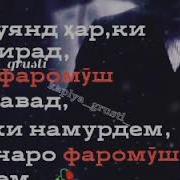 Бубин Бо Ман Чи Карди
