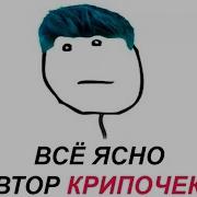 Ты Хуяришь По 20
