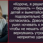 Дети Дети Не Мешайте