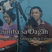 Dagan Sa Lumba By Ghiegie Gigi