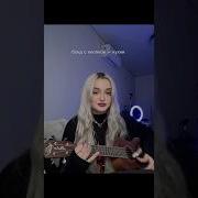 Алина Певица