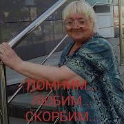 Почему Уходят Мамы На Небеса