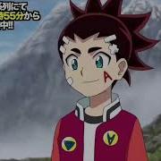 Beyblade Burst Turbo Aiga Vs Laban Amv