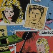 Kim Wilde Cambodia Watching For Shapes