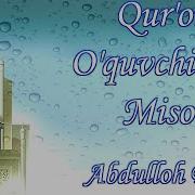 Abdulloh Domla Qur Oni Karim