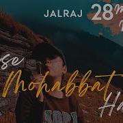 Muche Tumse Mohobbat Hai