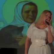 Екатерина Бродская Матушка Незрячая Е Бродская С Новомлинская