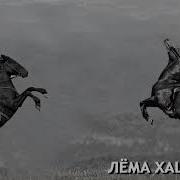 Вешех Лец Дийцар