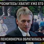 Антон Хардин Сегодняшний Выпуск
