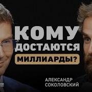 Когда Принимаются Неверные Решения Тимур Турлов О Масштабе Человека Умении Выбрать И Пользе Страха
