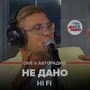 Авторадио Hi Fi