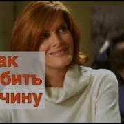 Ошибка Томаса Крауна