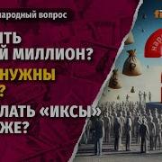 Как Делак Как Делак