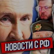 Хесус Что По Рф Россия Осудила Израиль Украина Остановила Россию В Сумах Власти Продвигают Max
